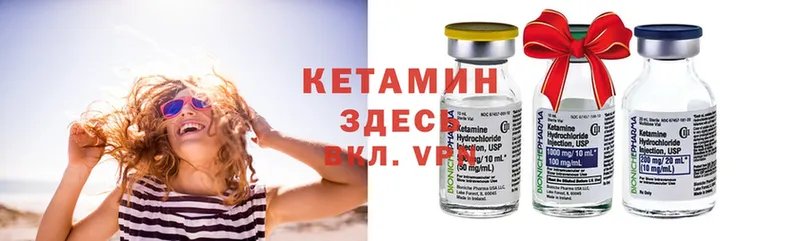 Кетамин ketamine  mega ССЫЛКА  это как зайти  Волжск 